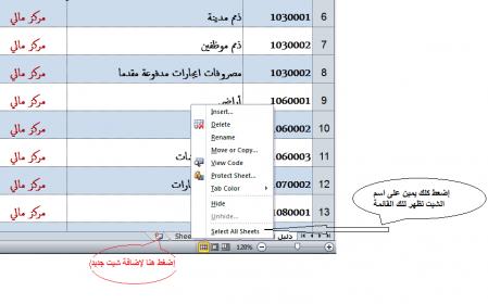 اضغط على الصورة لعرض أكبر. 

الإسم:	LESSON 2.jpg 
مشاهدات:	1 
الحجم:	18.6 كيلوبايت 
الهوية:	1218